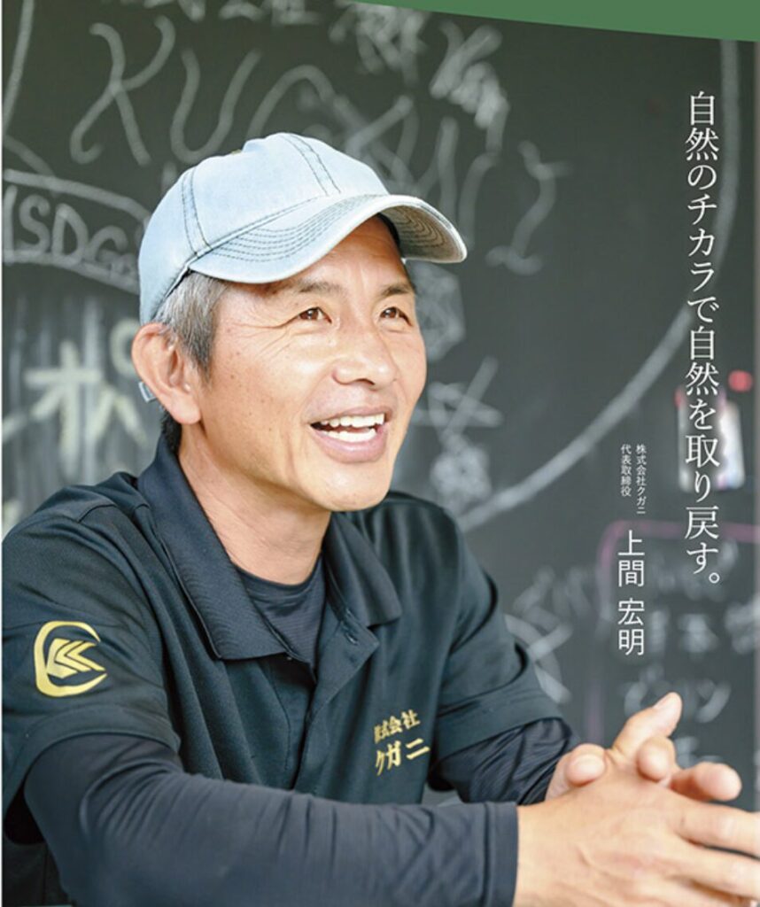 尾野 真千子 旦那